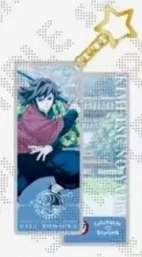 dining星星吊飾 吊飾 富岡義勇