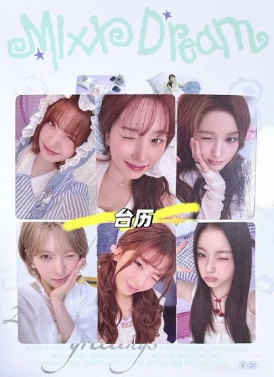NMIXX 2026年曆+眨眼特典（非現）