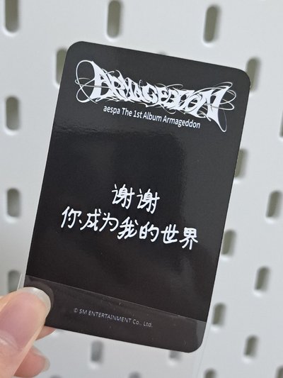 正規一 sr 特典卡 柚 謝謝你成為我的世界