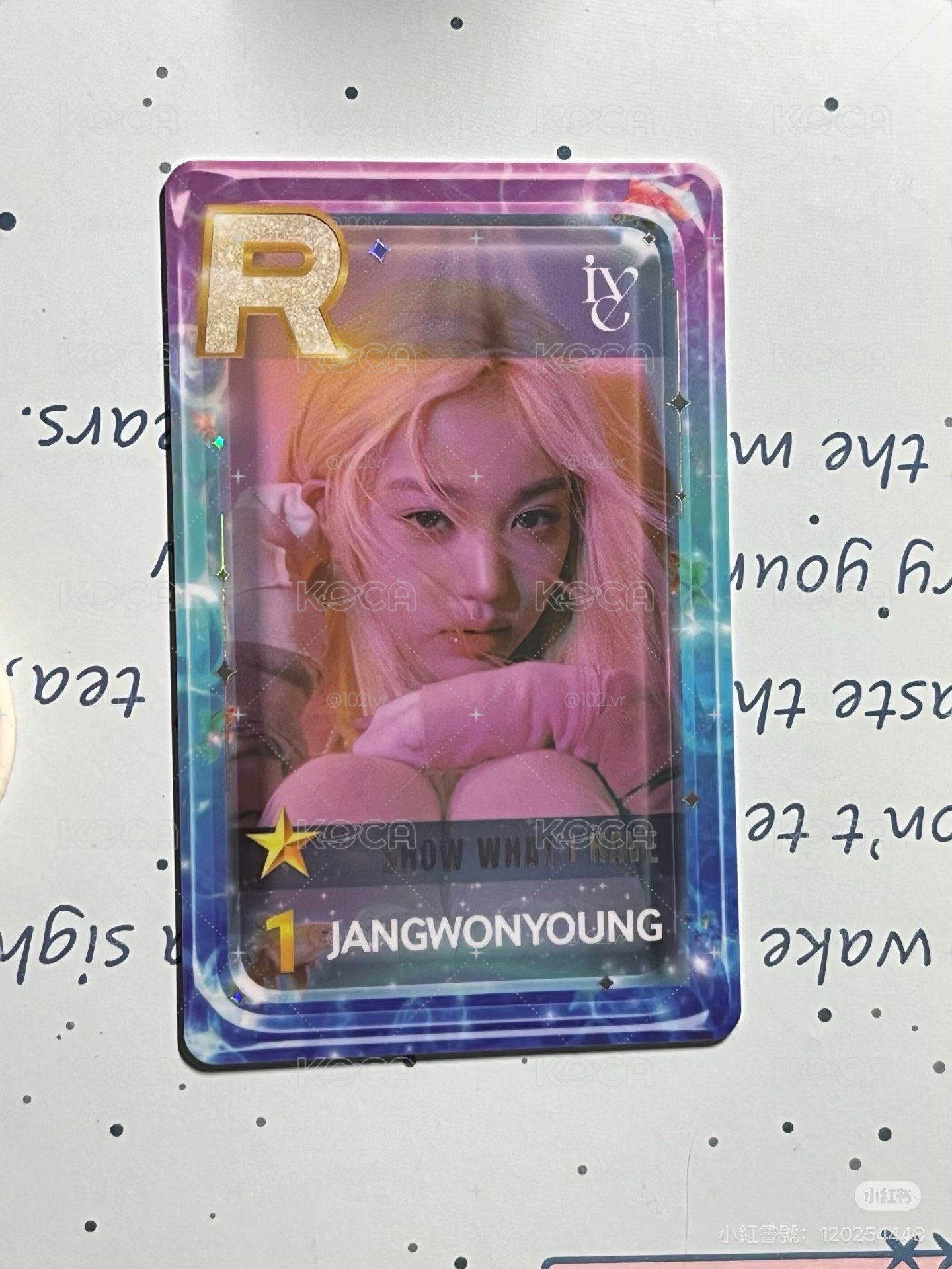 金髮遊戲卡員
