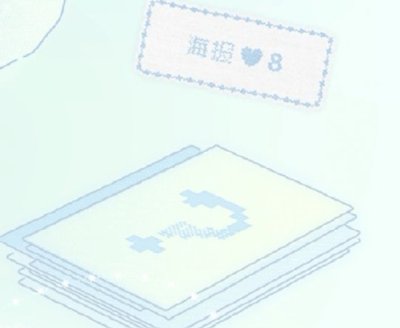 【TNT】六週年紀念套裝 拼車（🐟67）