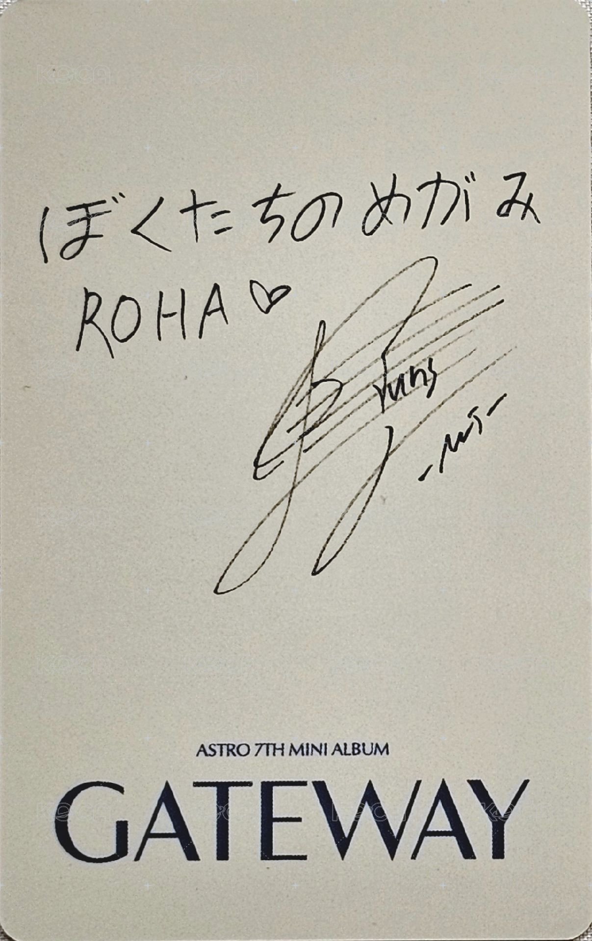 迷七 塔店 特典卡  背面