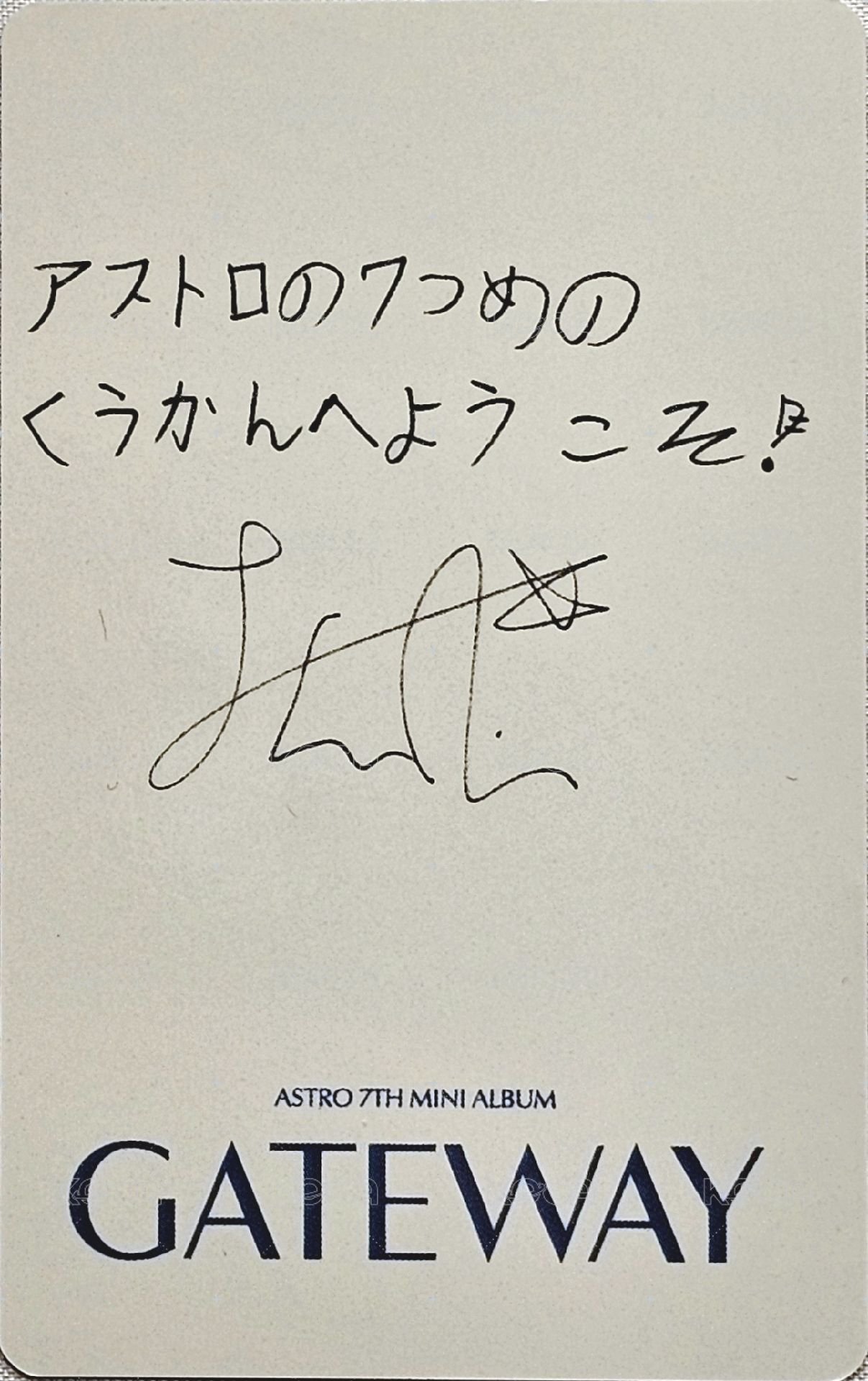 迷七 塔店 特典卡  背面