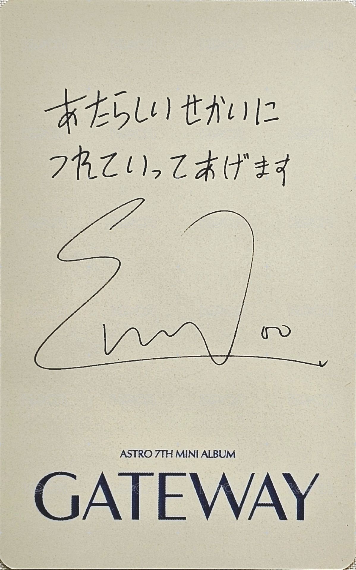 迷七 塔店 特典卡  背面