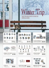 Winter Trip