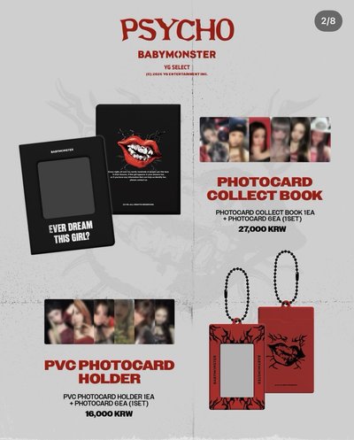 （預售）（非現）psycho週邊