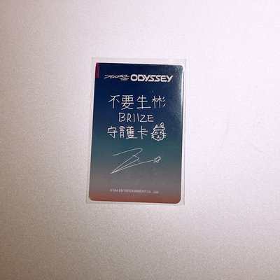 ODYSSEY 彬 KM 幸運卡