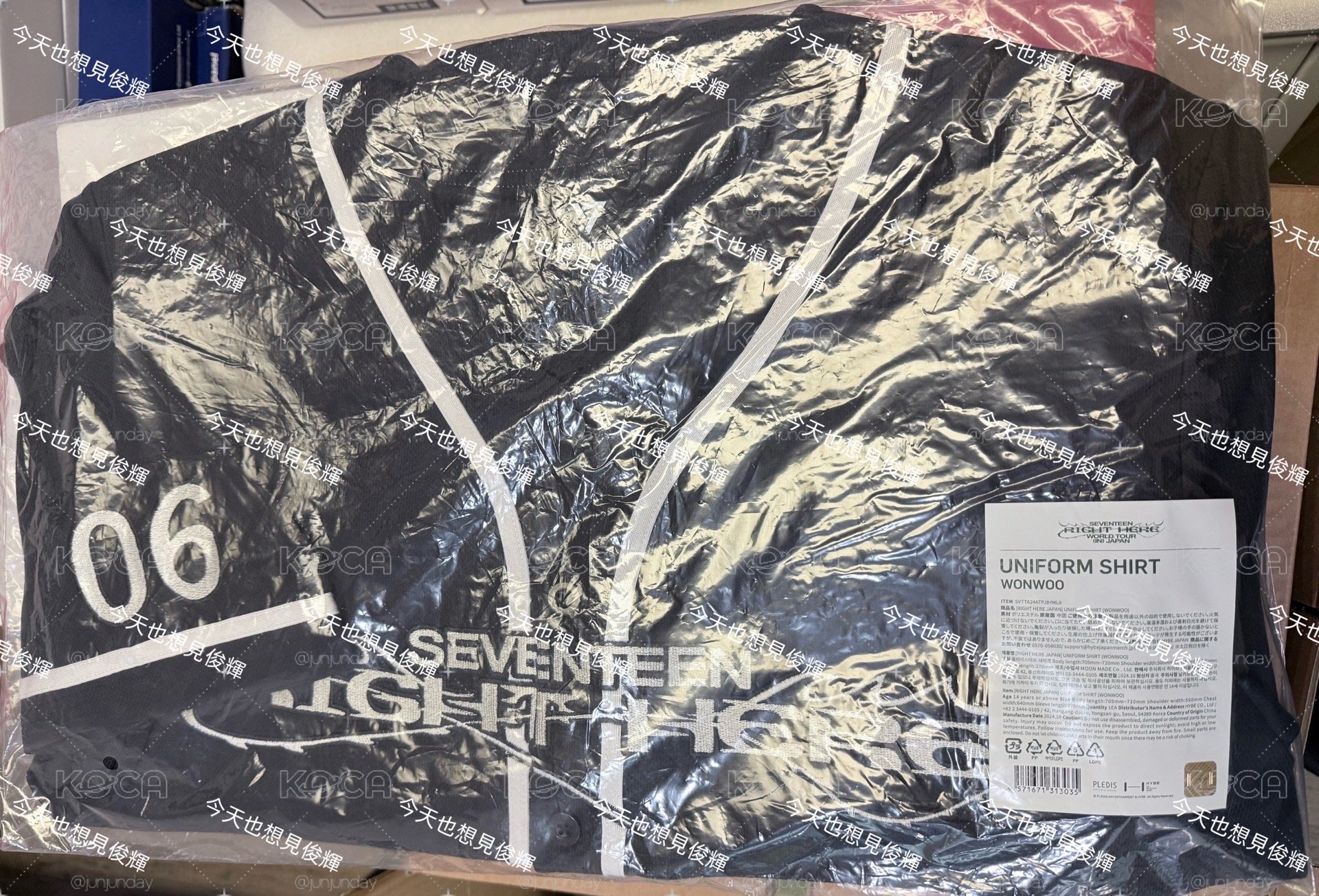 RIGHT HERE JAPAN UNIFORM SHIRT 全圓佑 球衣
