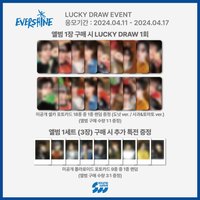 EVERSHINE swld 2.0 甜甜圈/番茄蘋果 ver.