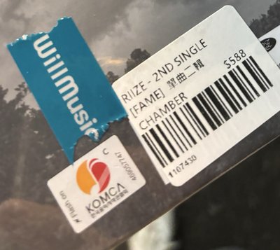 FAME 將太郎全專