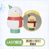 夜燈 吉伊卡哇 聖誕一番賞 最後賞 奧德小夜燈