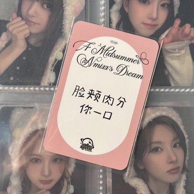 仲夏夜 sr預售 特典卡 圭