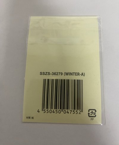 aespa日巡 日本东蛋限定卡E赏卡（貼紙）