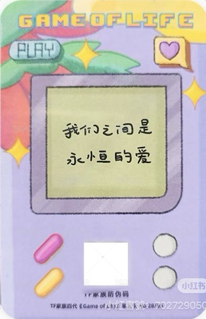 26年台曆 周邊卡 26年台曆手寫卡背 背面