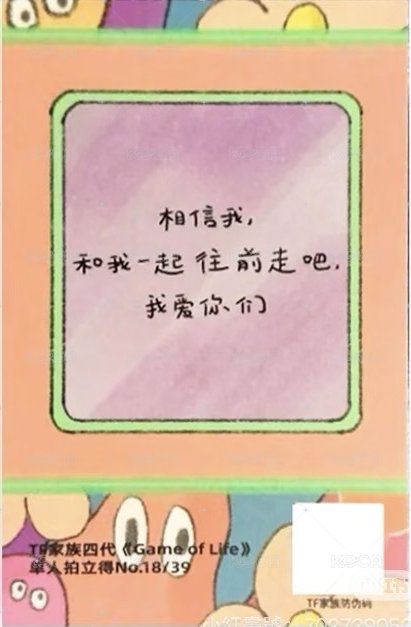 26年台曆 周邊卡 26年台曆手寫卡背 背面