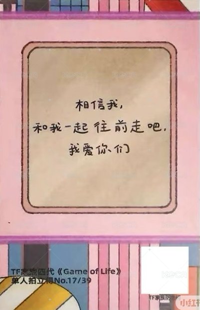 26年台曆 周邊卡 26年台曆手寫卡背 背面