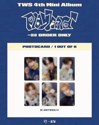 Play Hard 一直娛 北京線下簽售 第二場