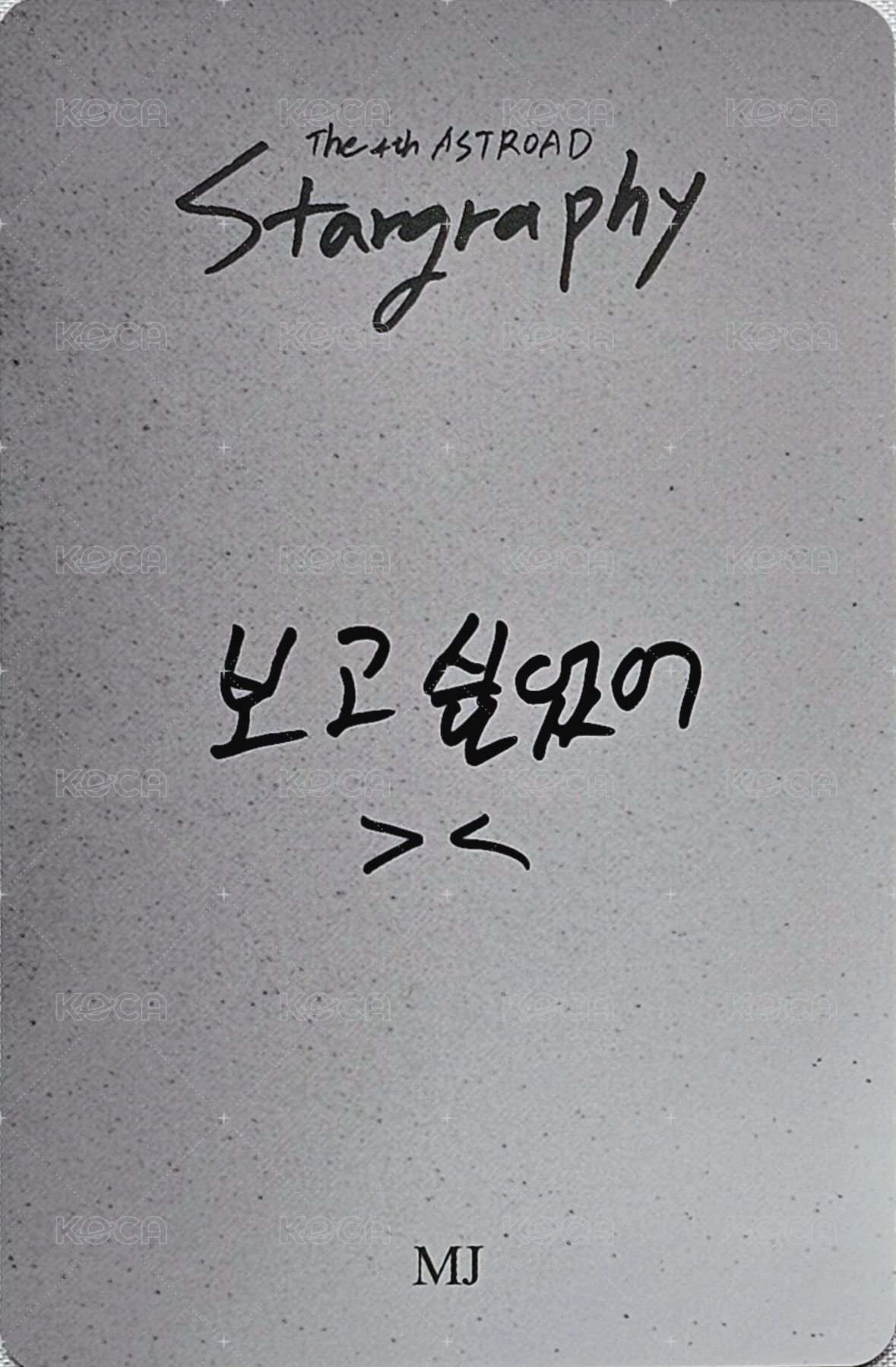 演唱會 入場卡 / 場限卡 0608 VIP 背面