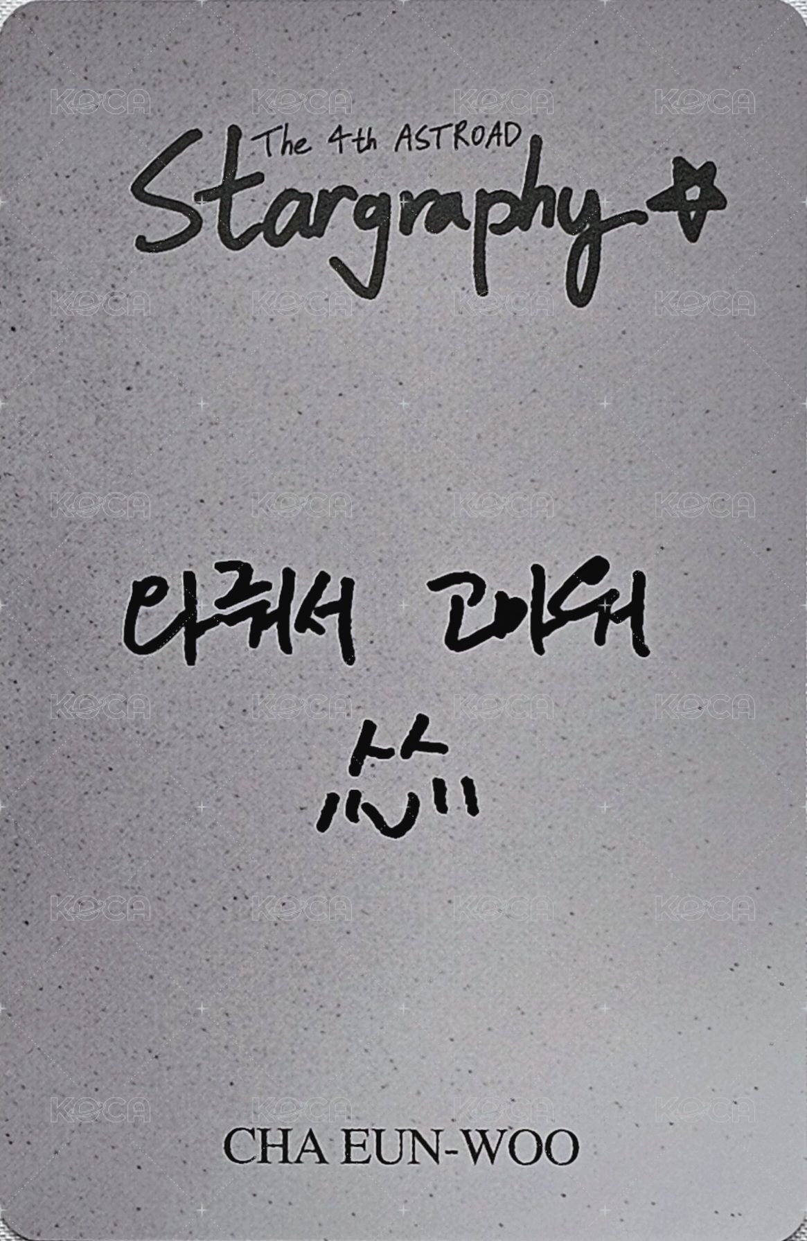 演唱會 入場卡 / 場限卡 0608 VIP 背面