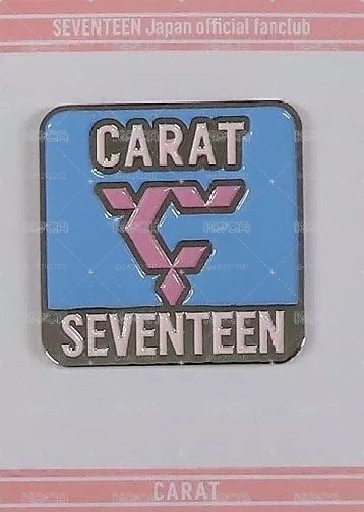 💙seventeen 日本會員徽章