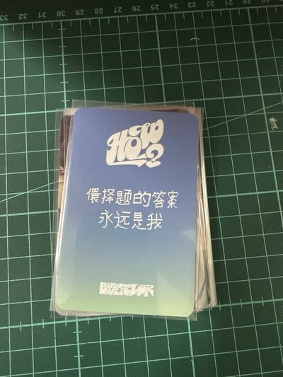 HOW? 愛豆驛站 幸運卡 5