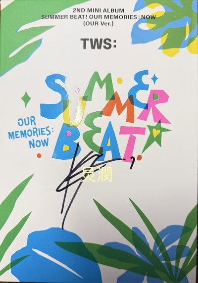 TWS SUMMER BEAT！ Mnet親簽專