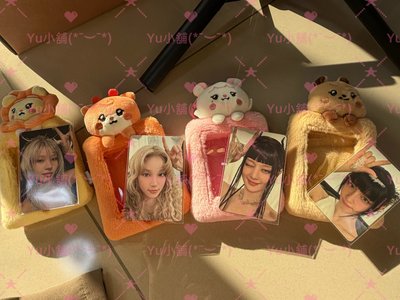 lf minini 快閃店 卡套 (組) 娃娃卡套、含卡