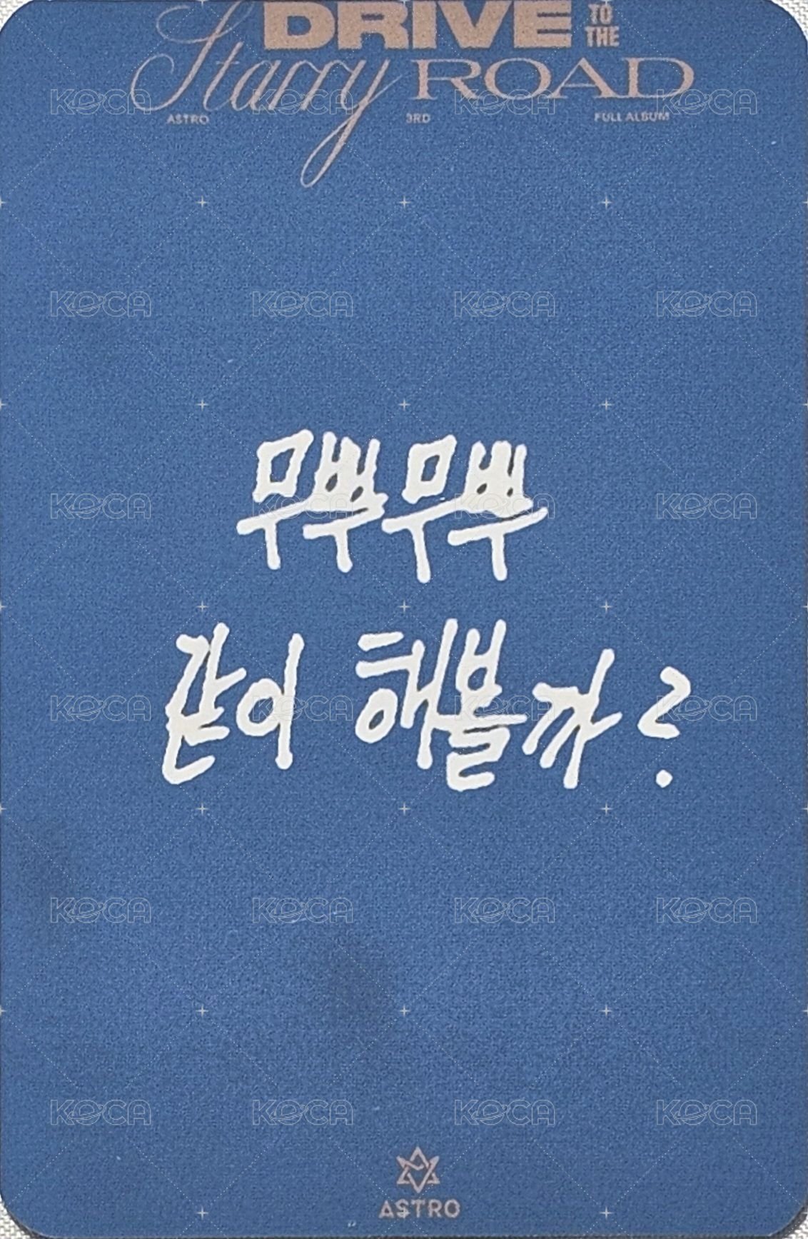 正三 打歌卡  背面