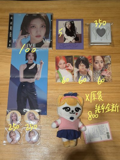 IVE le sserafim boynextdoor aespa idle h2h izna