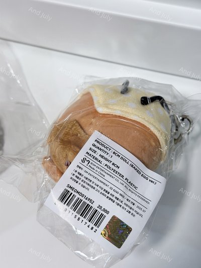 TAEYEON TAENG-GEU-RU-RU BAKED EGG DOLL