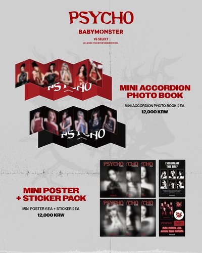 預購｜PSYCHO周邊