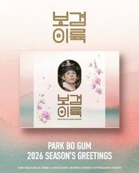 2026 SEASON'S GREETINGS