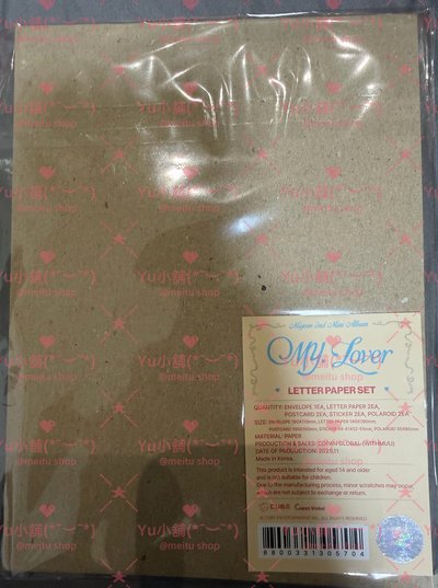 麵lo2快閃信紙組