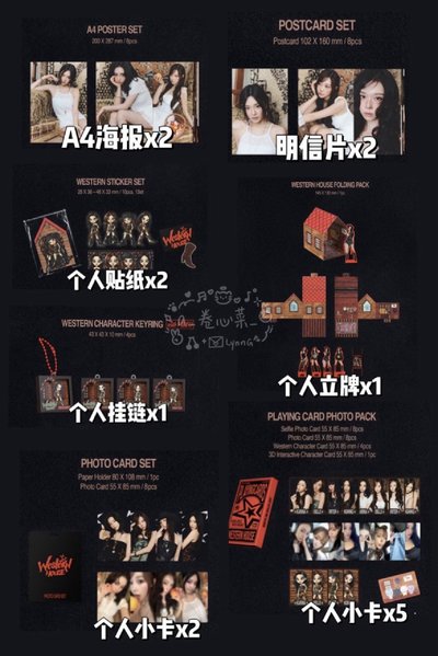 2026年曆 年曆  有冬、吉、寧