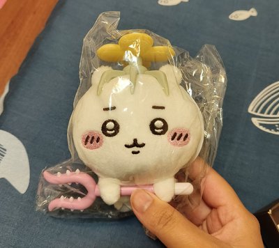 吉伊卡哇 討伐吊飾娃 吉伊