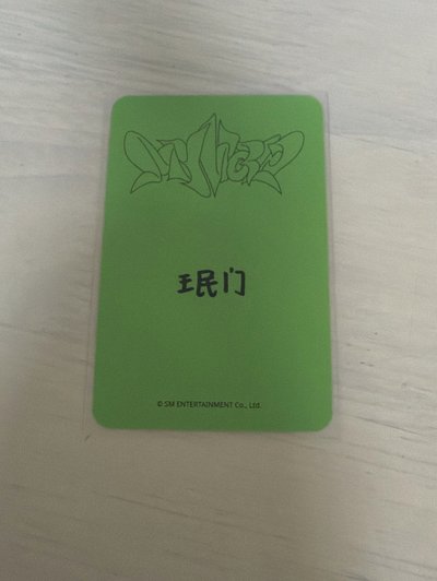 MY WORLD sr 特典卡 星河預售C柚