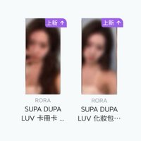 BABYMONSTER 化妝包+卡冊茶 兩張不拆