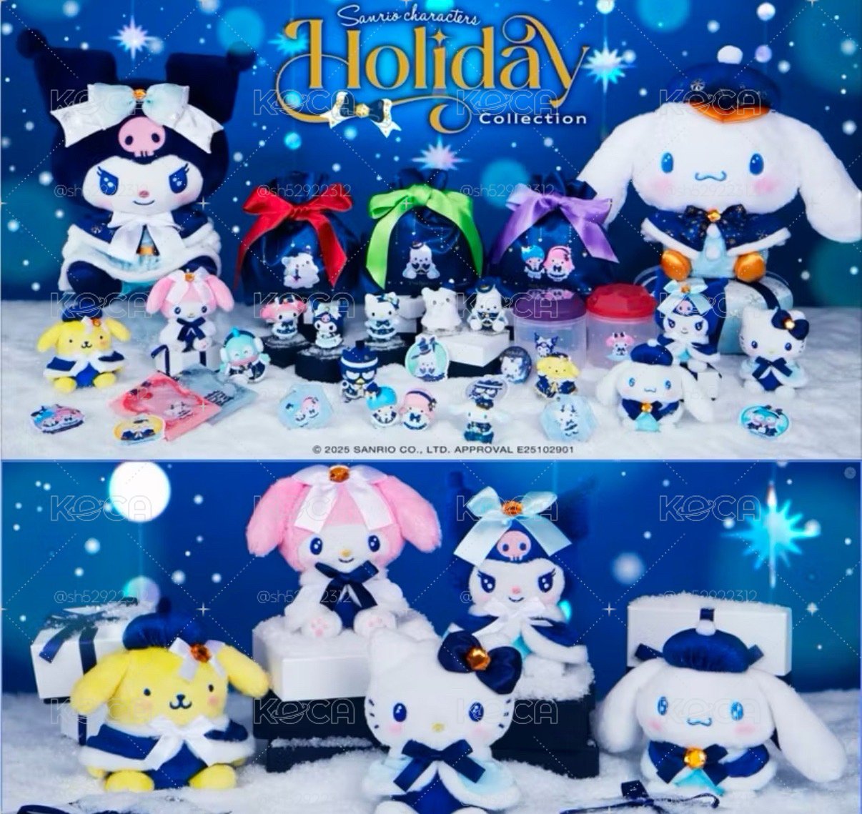 💙三麗鷗冬季一番賞  pvc收納套 庫洛米