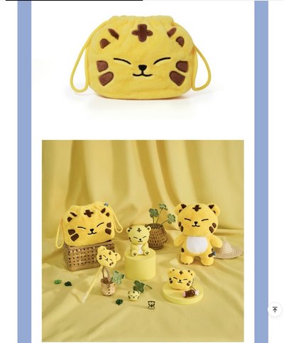 miniteen hoshi 眈眈 束口袋 