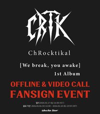 正規一輯 Whosfan 1.0