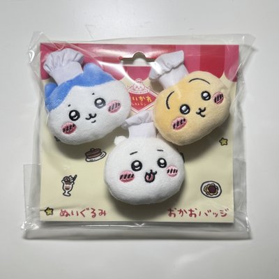 吉伊卡哇 廚師系列 徽章組 別針 廚師吉伊 廚師小八 廚師兔