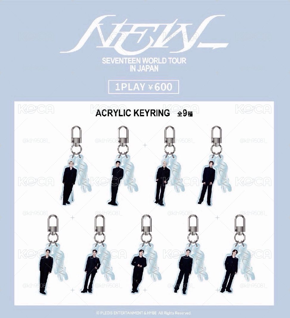Seventeen NEW日巡 扭蛋 Joshua DK