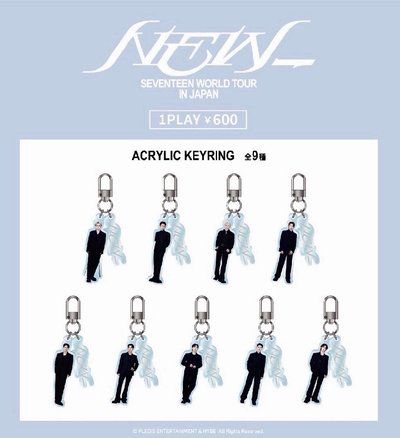 Seventeen NEW日巡 扭蛋 Joshua DK