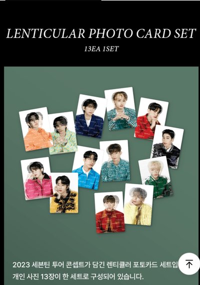 seventeen follow 變化卡 一組