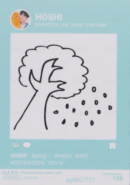 HARU 隨機卡  背面