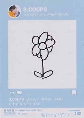 HARU 隨機卡  背面