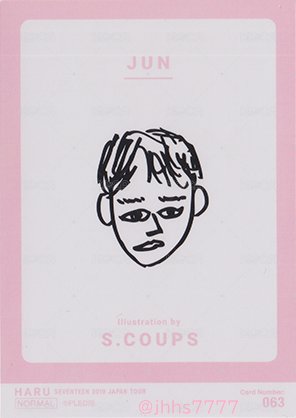HARU 隨機卡  背面