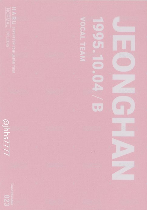 HARU 隨機卡  背面