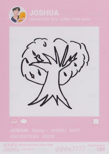 HARU 隨機卡  背面