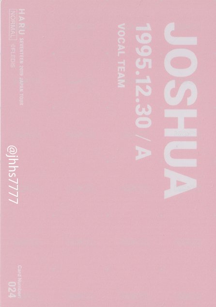 HARU 隨機卡  背面